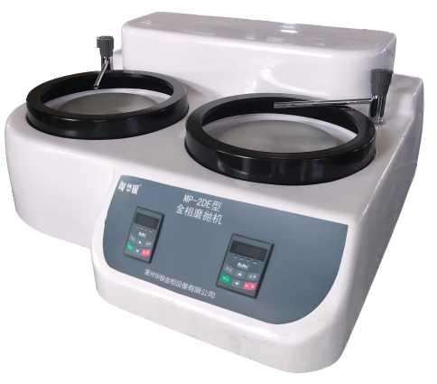 MP-2DE型金相磨拋機